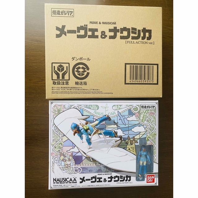 BANDAI(バンダイ)のメーヴェ&ナウシカ 想造ガレリア 2019年版 エンタメ/ホビーのおもちゃ/ぬいぐるみ(模型/プラモデル)の商品写真