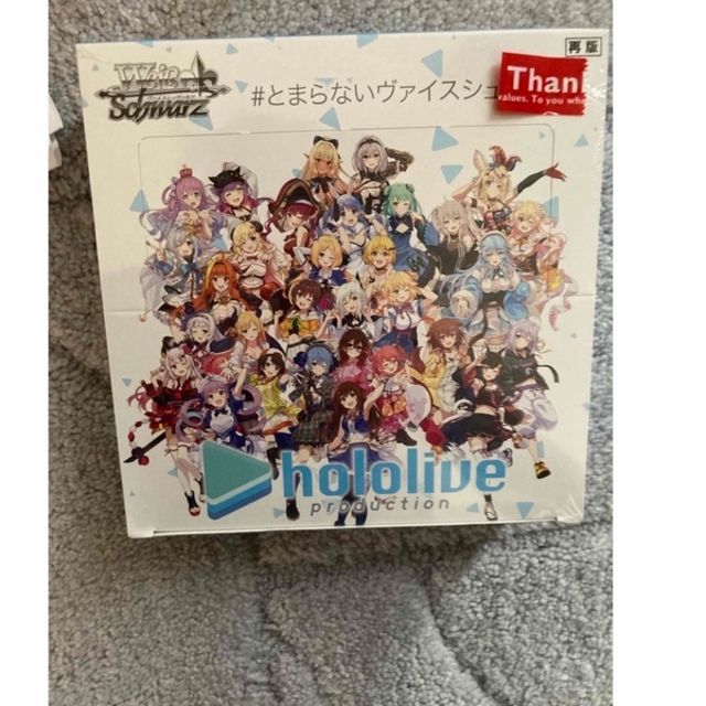 ヴァイスシュヴァルツ hololive Vol.2 ホロライブ-