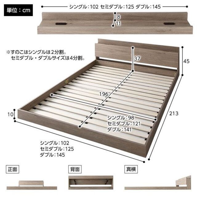 送料無料 ダブルベッド マットレス付き 保証・棚・コンセント付き グレージュ