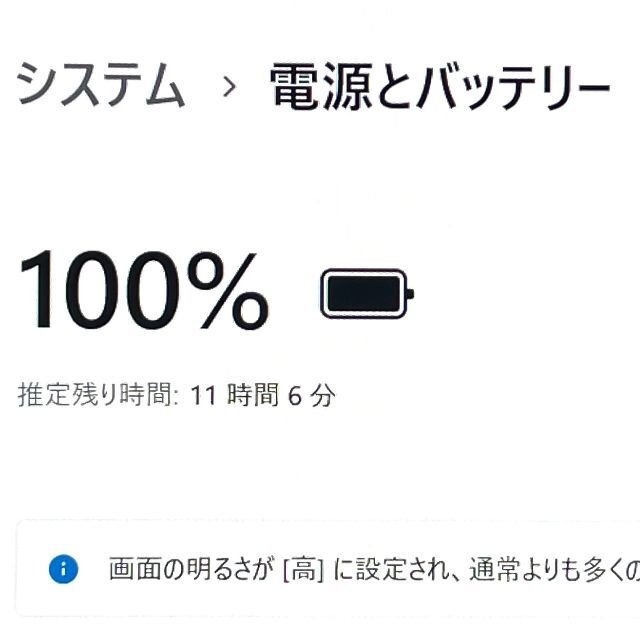 DELL(デル)の2021！第11世代Corei5！爆速SSD！バッテリー新品級！DELL5320 スマホ/家電/カメラのPC/タブレット(ノートPC)の商品写真