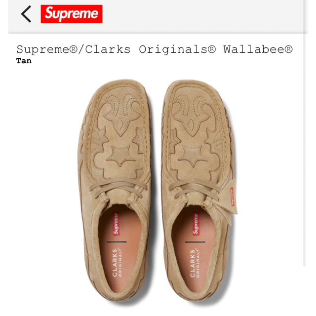 Supreme(シュプリーム)のSupreme Clarks Walabee シュプリーム 26cm メンズの靴/シューズ(ブーツ)の商品写真