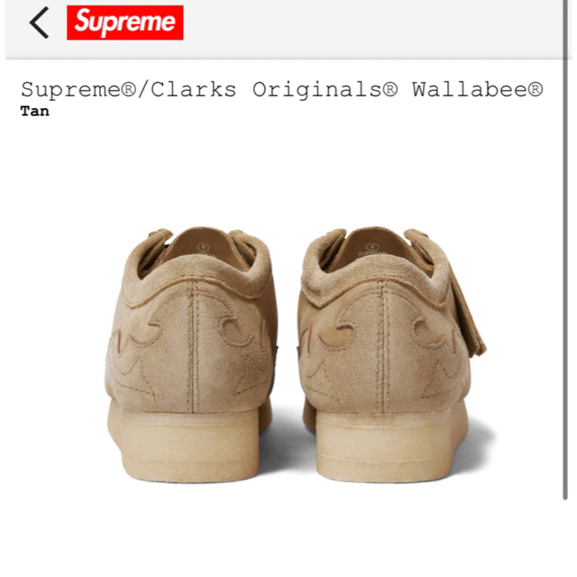 Supreme(シュプリーム)のSupreme Clarks Walabee シュプリーム 26cm メンズの靴/シューズ(ブーツ)の商品写真