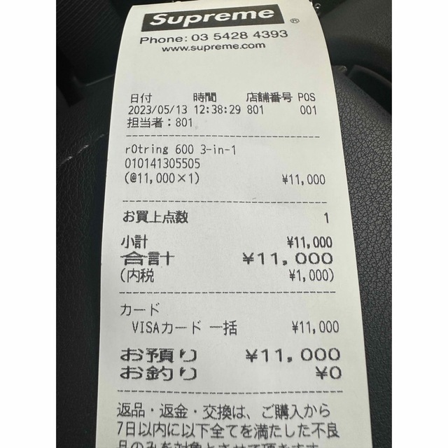 Supreme(シュプリーム)のSupreme / Rotring 600 3 In 1 Silver インテリア/住まい/日用品の文房具(ペン/マーカー)の商品写真