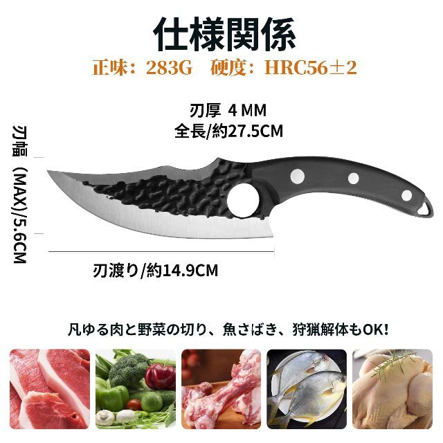 ラクマ限定　HIROYI高炭素ステンレス骨取り 料理庖丁 魚.肉.野菜切り ボー