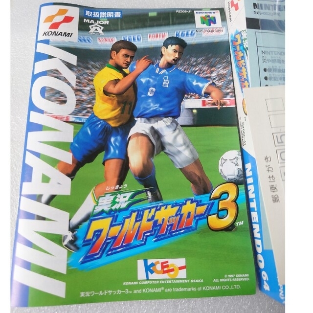 コナミ 実況 ワールドサッカー3 ニンテンドー64 3