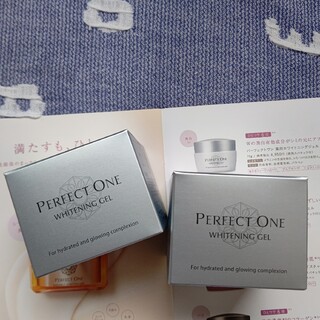 パーフェクトワン(PERFECT ONE)の新日本製薬 パーフェクトワン  薬用ホワイトニングジェル(オールインワン化粧品)