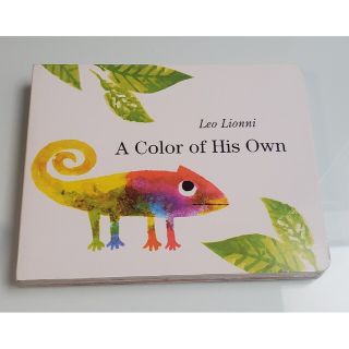 COLOR OF HIS OWN,A(BB)　英語の絵本(洋書)