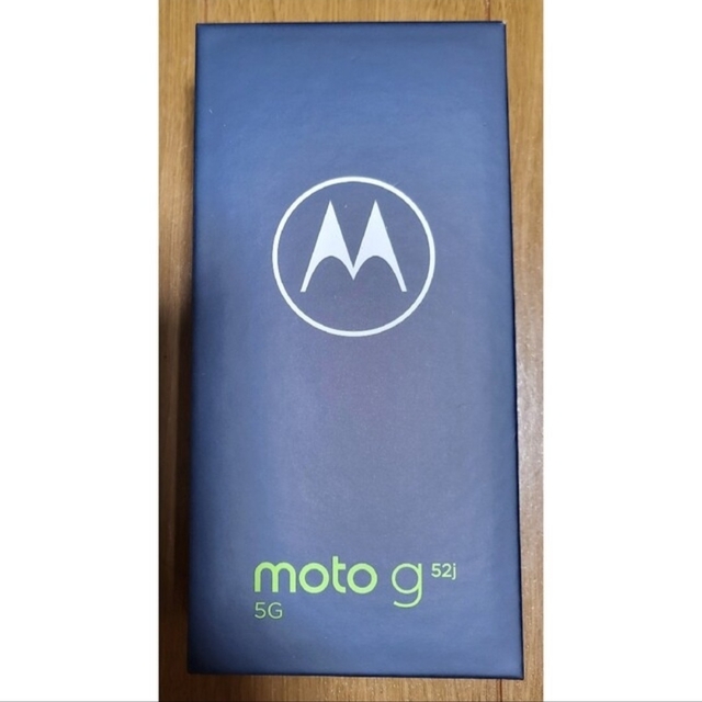 【新品未開封】モトローラ moto g52j パールホワイト simフリー