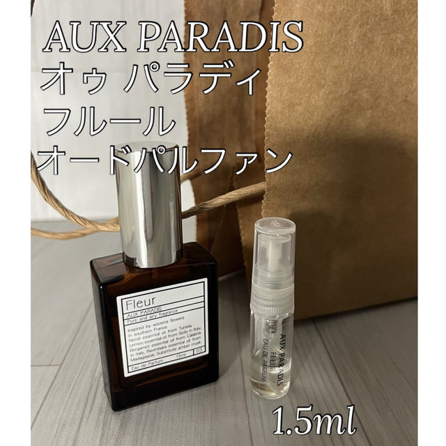 リデンスカルプローション