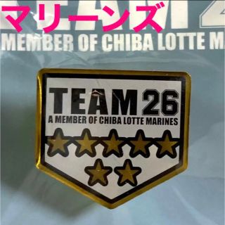 チバロッテマリーンズ(千葉ロッテマリーンズ)のTEAM26 ピンバッジ マリーンズ ロッテ ファンクラブ 限定 ピンズ 星7(応援グッズ)