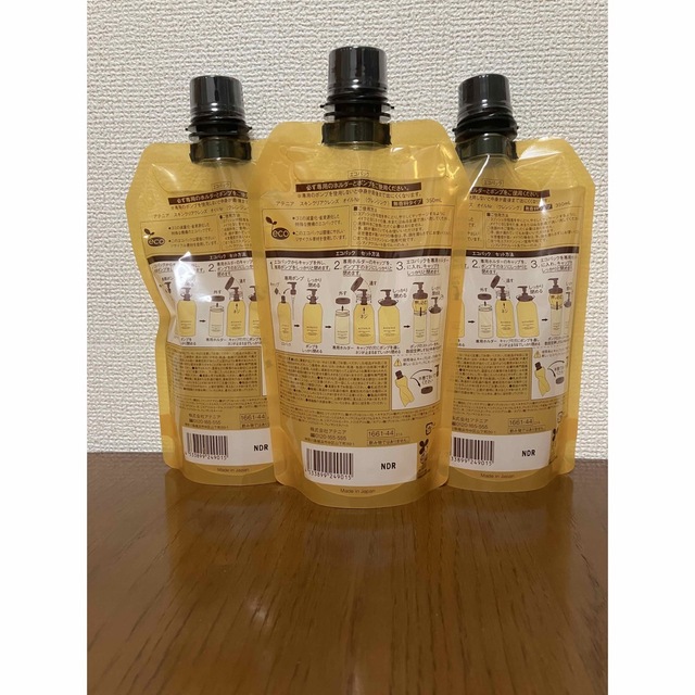 新品未開封品】アテニア クレンジング 無香料タイプ 350mL ３本 ...