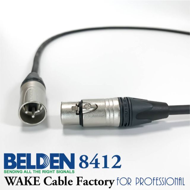 人気実力断トツ！BELDEN8412★XLR マイクケーブル4m 2