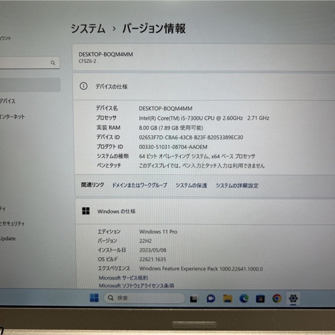 【美品】Let's note sz6☘Corei5第7世代☘爆速SSD256GBほんぽくんのPC