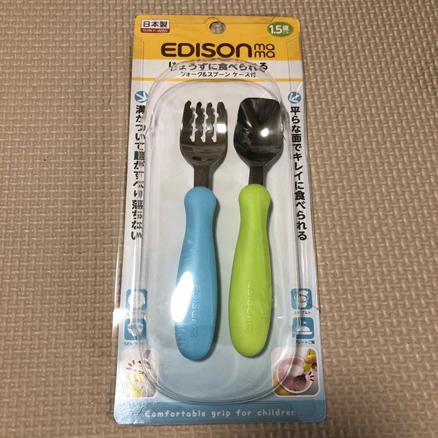 EDISON mama じょうずに食べられるフォーク&スプーン キッズ/ベビー/マタニティの授乳/お食事用品(スプーン/フォーク)の商品写真