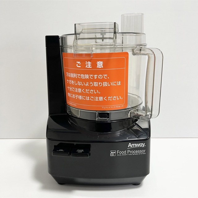 室外 ☆新品未使用品☆フードプロセッサー アムウェイ 284810J 2018年