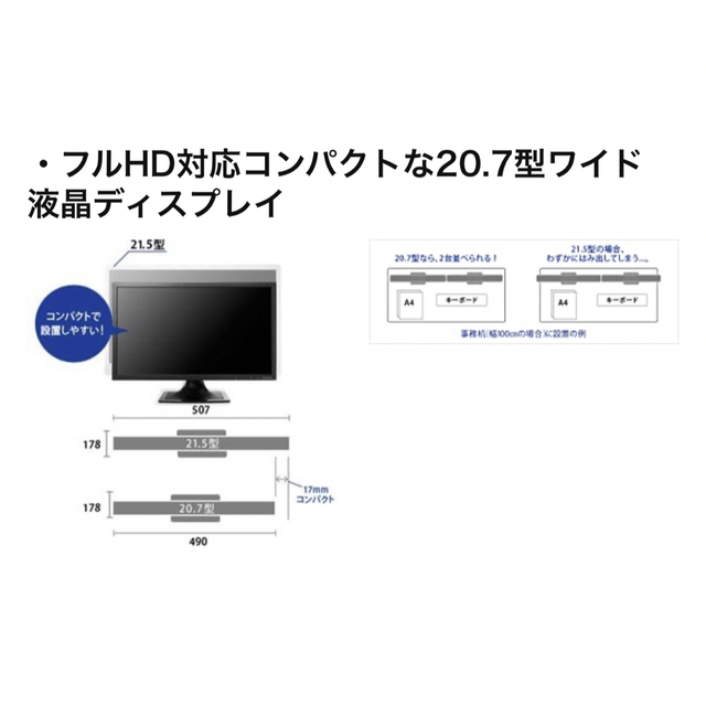 I-O DATA 20.7型ワイド液晶ディスプレ LCD-MF211XB 5