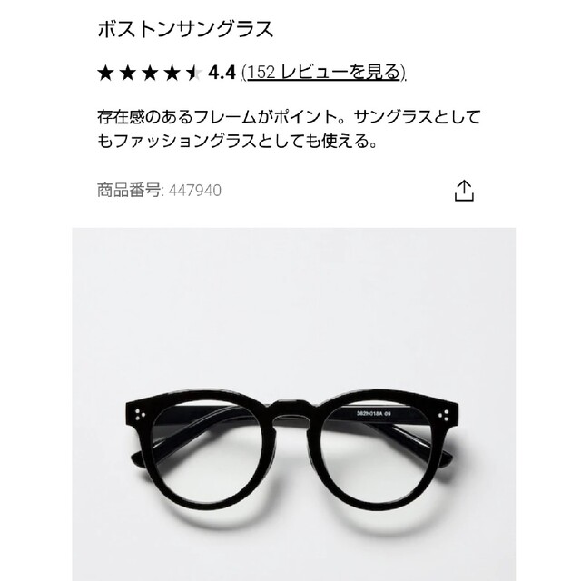 高額売筋 F11丸メガネ 伊達メガネ インスタ映えお洒落プチプラ男女兼用
