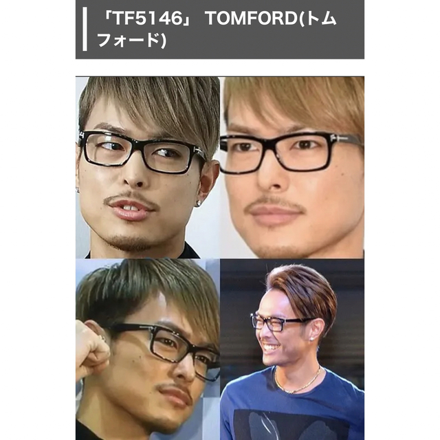 トムフォード　Tom Ford TF5146  56B