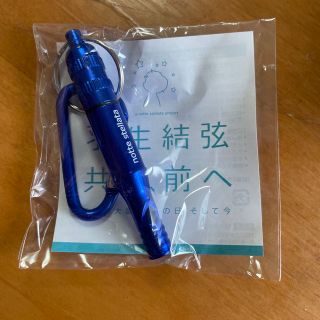 羽生結弦共に、前へ展　非常用ホイッスル(防災関連グッズ)