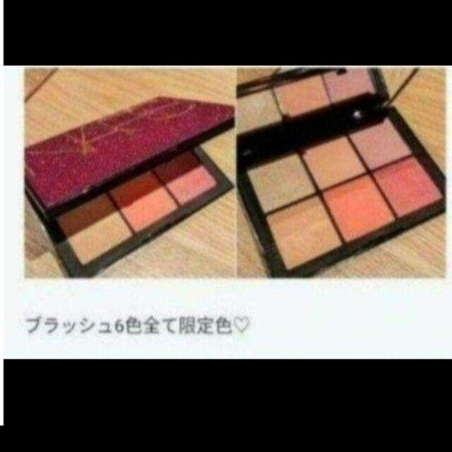 NARS♡コフレ