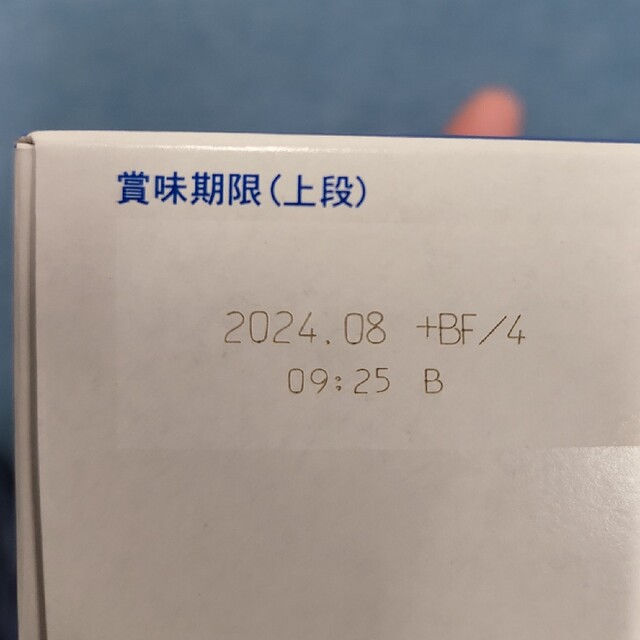 大塚製薬(オオツカセイヤク)のポカリスエット 粉末清涼飲料水 12箱セット 食品/飲料/酒の飲料(ソフトドリンク)の商品写真