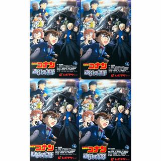 メイタンテイコナン(名探偵コナン)の【使用済み】名探偵コナン　黒鉄の魚影　ムビチケ4枚(印刷物)