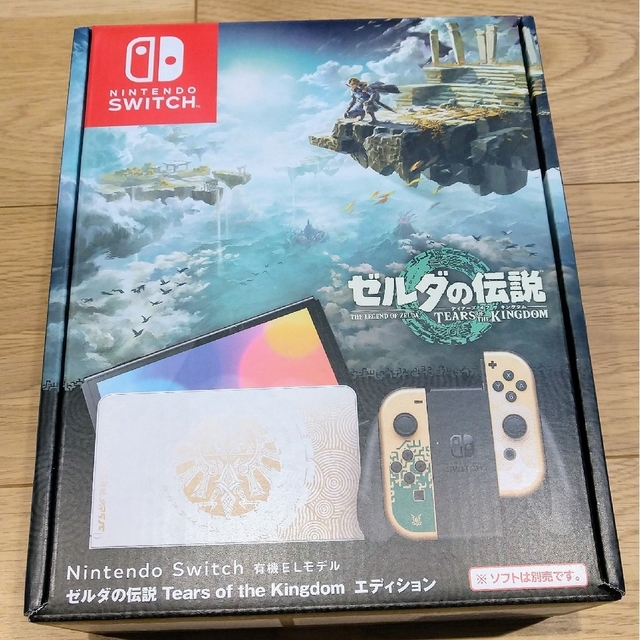 新品未開封】ゼルダ Switch本体 有機EL ニンテンドー スイッチ