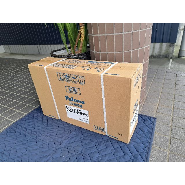 パロマ PH-2015AW 給湯専用 20号 都市ガス用の通販 by 7016ppp's
