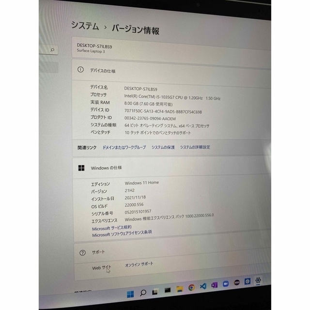 Surface Laptop 3 13.5インチ 1