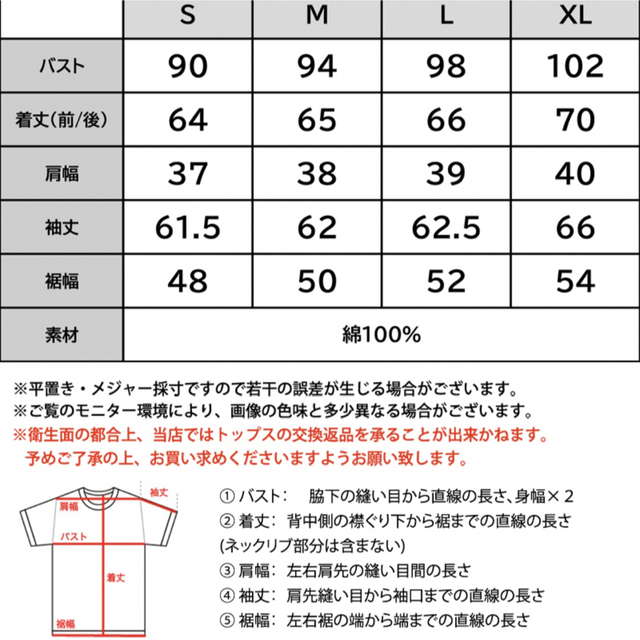 Classical Elf.(クラシカルエルフ)の新品 クラシカルエルフブラウス M レディースのトップス(シャツ/ブラウス(長袖/七分))の商品写真