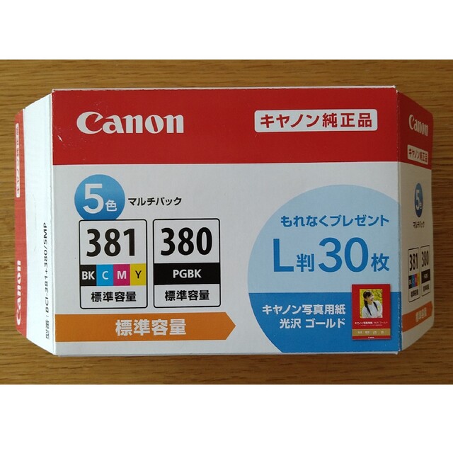 Canon BCI-381+380/5MP純正インク5色＋写真用紙L版30枚
