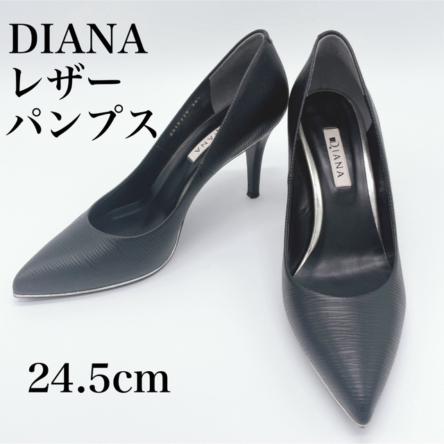 【美品】DIANA レザー パンプス ブラック フォーマル