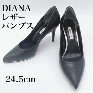 ダイアナ(DIANA)の【美品】DIANA レザー パンプス ブラック フォーマル(ハイヒール/パンプス)