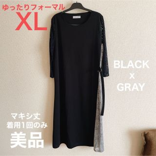 【美品】半端袖ロングワンピース(ロングワンピース/マキシワンピース)