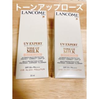 ランコム(LANCOME)のランコム UV エクスペール トーン アップ ローズ 日焼け止め用乳液　化粧下地(化粧下地)