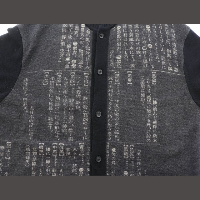 Yohji Yamamoto - ヨウジヤマモト 19AW 黒辞書 プリント ニット Yohji Yamamoto - ヨウジヤマモト 19AW 黒辞書 プリント ニット