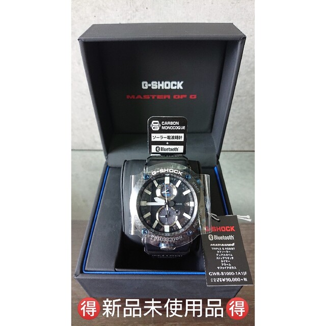 ????新品未使用品???? G-SHOCK GWR-B1000-1A1JF