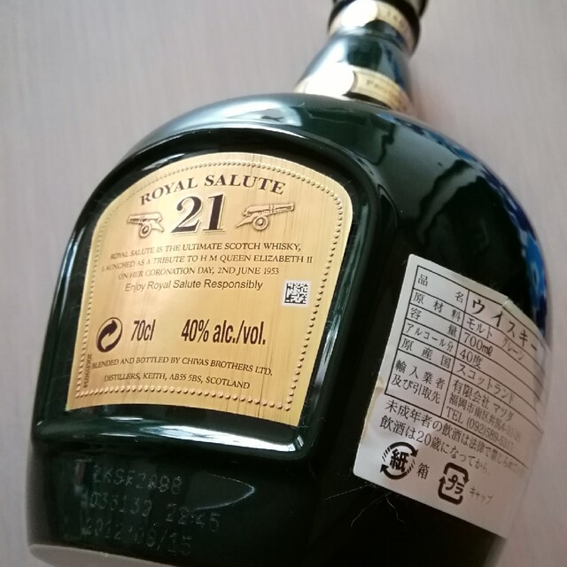 【saori様専用】空瓶「ロイヤルサルート21年」【注】中身は入っておりません。 食品/飲料/酒の酒(ウイスキー)の商品写真