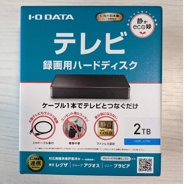 I-O DATA テレビ録画用 ハードディス　2TB　外付けHDD