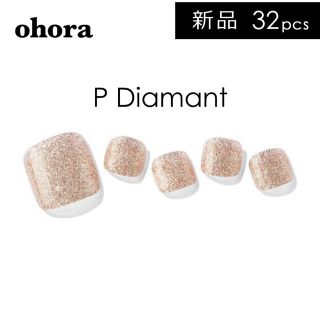 新品未使用 ohora オホーラ ジェルネイルシール P Diamant(ネイル用品)