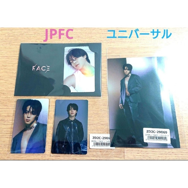 BTS JIMIN ジミン FACE JPFC フォトカード ラキドロ トレカ-