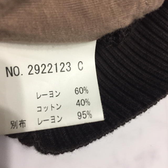 DOUBLE STANDARD CLOTHING(ダブルスタンダードクロージング)の[SALE]ダブルスタンダードクロージング レディースのトップス(パーカー)の商品写真