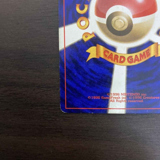かいりきリザードン 初版 旧裏 ポケモン エラーカード ☆無しの通販 by
