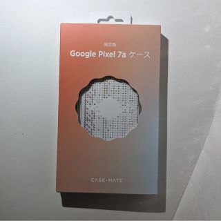 グーグルピクセル(Google Pixel)のGoogleストア限定GooglePixel 7a　ケース(Androidケース)