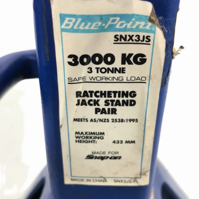 ☆中古品 4個セット☆SNAP ON スナップオン Blue Point ブルー ☆中古品 4個セット☆SNAP ON スナップオン Blue Point ブルー