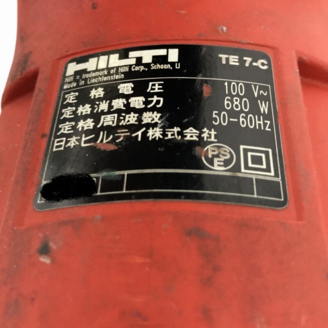 ☆品☆HILTI ヒルティ ロータリーハンマドリル TE7-C 電動工具 破砕 粉砕 70311