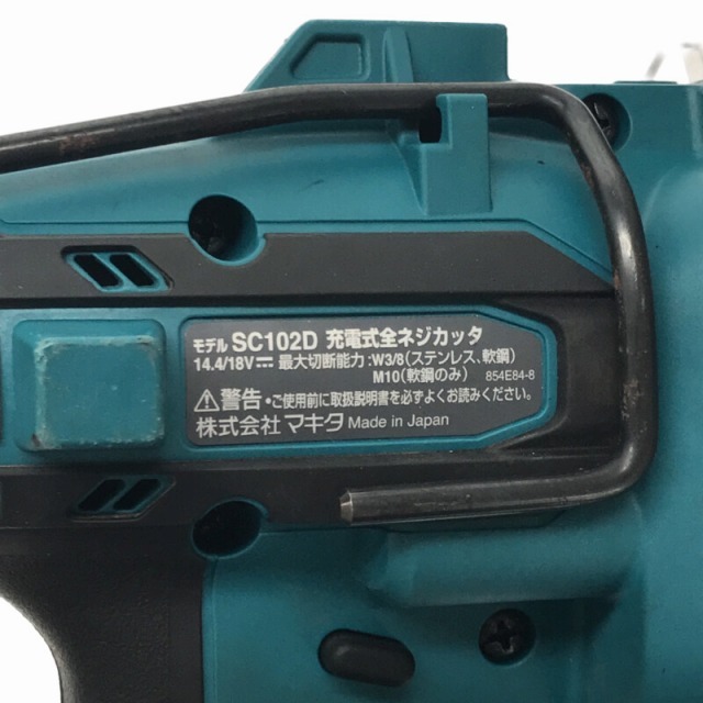 ☆品☆makita マキタ 18V 充電式全ネジカッタ SC102D 本体+ケース付