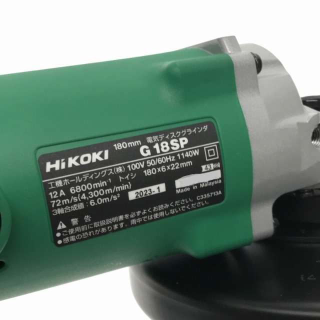 ☆未使用品☆HiKOKI ハイコーキ 180ｍｍ 電気ディスクグラインダー G18SP 1140W 100V 旧日立工機 研磨機 サンダー 