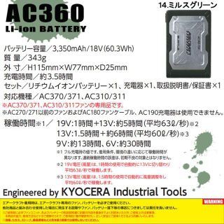 品揃え豊富で 半袖ブルゾンセット 色14 空調服 バートル【AC360 緑 371