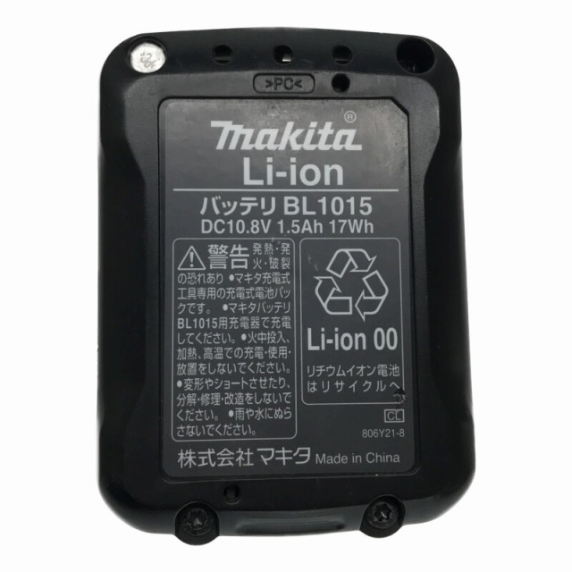 ☆比較的綺麗☆makita マキタ 10.8V 充電式クリーナ CL107FDSHW バッテリー1個(BL1015) 充電器(DC10SA)付  ハンディ 掃除機 70691